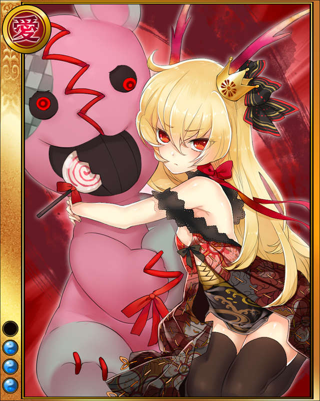 龍造寺隆信-覇熊-sr003.jpg