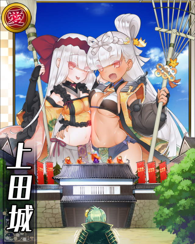 上田城.jpg