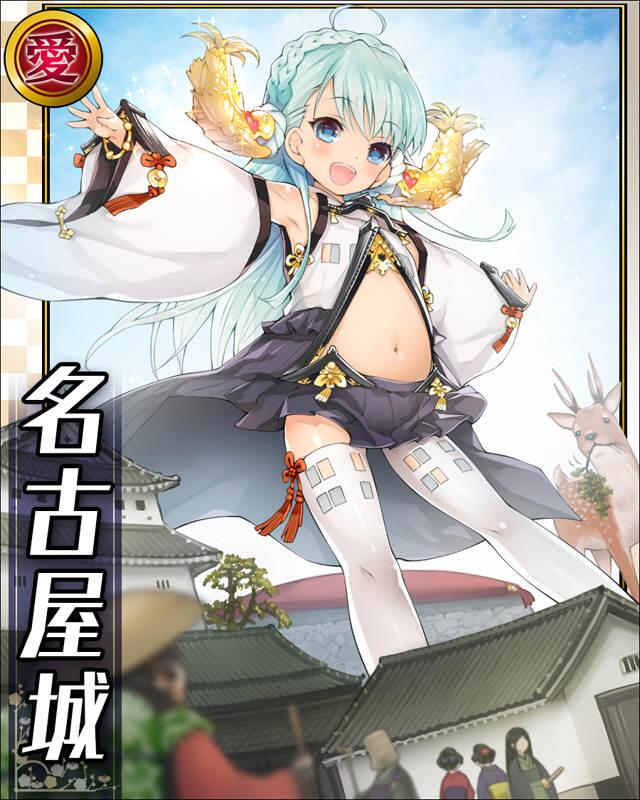 名古屋城cr001.jpg