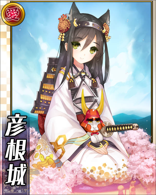 彦根城.jpg