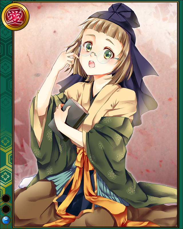 林羅山hn001.jpg