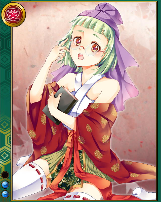 林羅山hn002.jpg