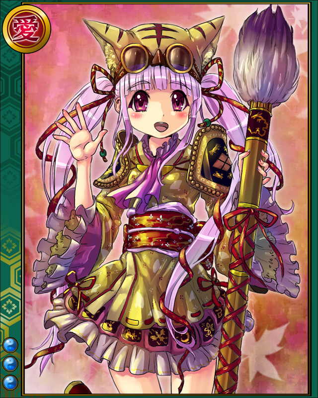 武田信廉hn003.jpg