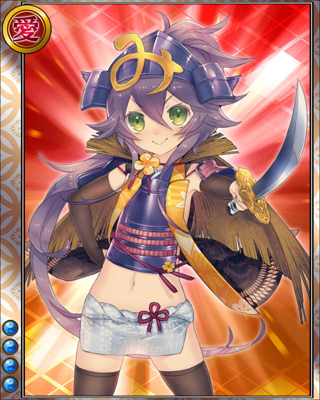 みの吉-武家娘-hr004.jpg