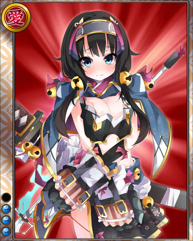 仙石秀久hr003.jpg