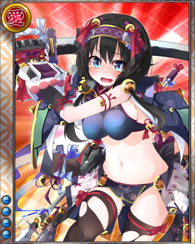 仙石秀久hr004.jpg