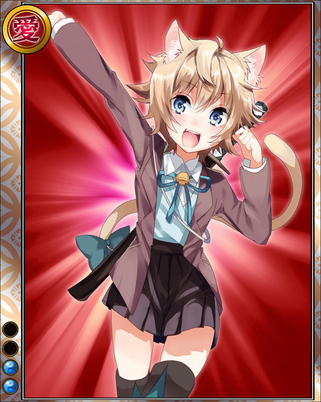 夏目吉信hr002.jpg