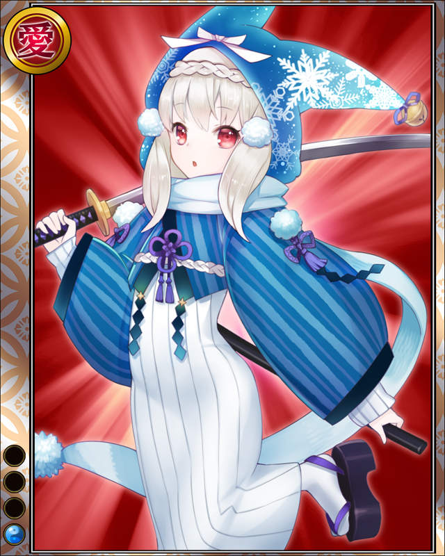 愛洲移香斎hr001.jpg