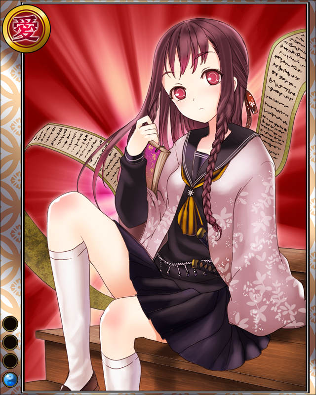 板倉勝重hr001.jpg