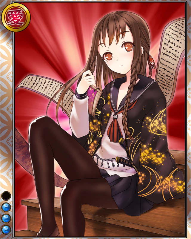 板倉勝重hr003.jpg
