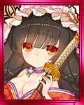足利義輝-雅-サムネ.jpg