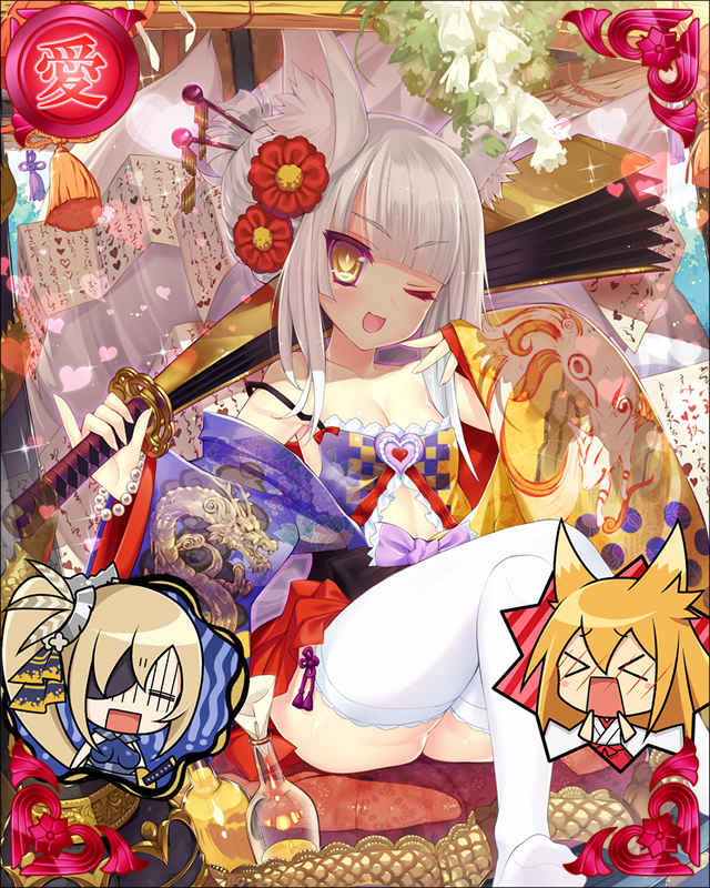［両軍割輿］義姫-龍狐仲裁-.jpg