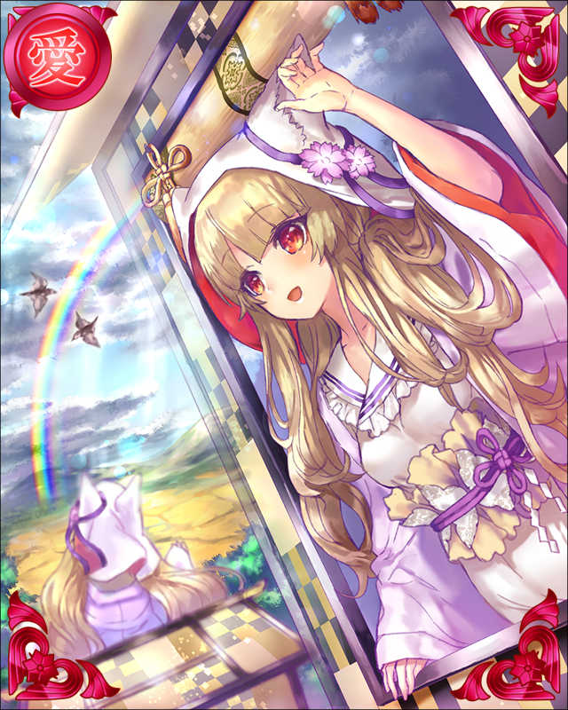 ［悲愴序曲］駒姫-至京榊蕾-.jpg