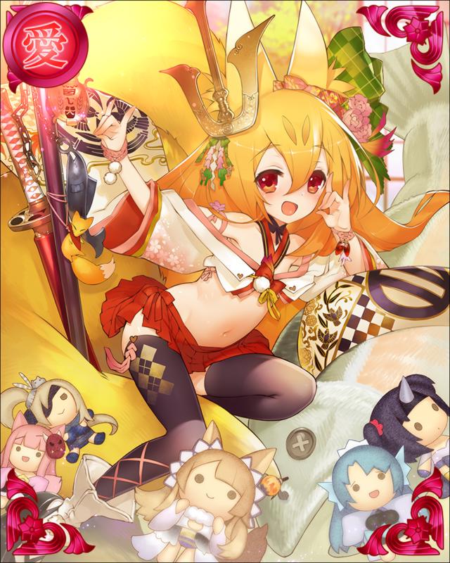 ［梅咲四方］最上義光-金毛至天-.jpg