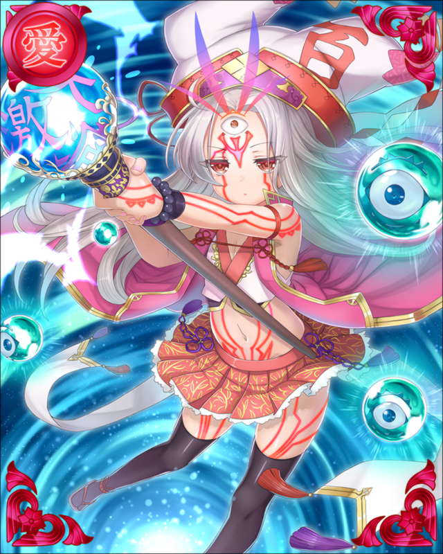 ［武勇賛美］百武賢兼-百武始祖-.jpg