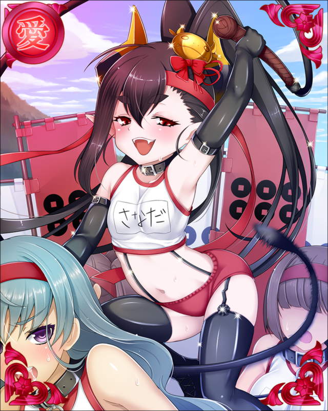 ［母娘軍艦］真田幸隆-一網打尽-.jpg