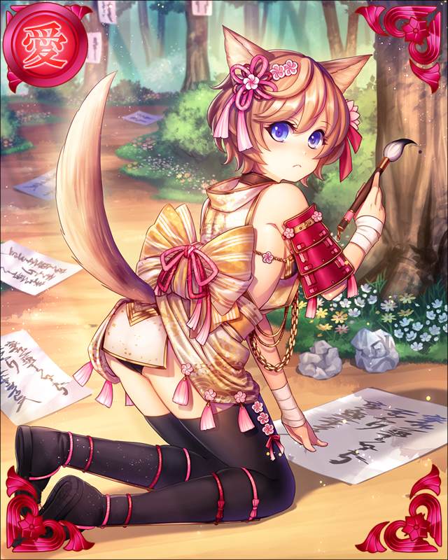 ［狂歌落書］小杉左近-情乱心者-.jpg