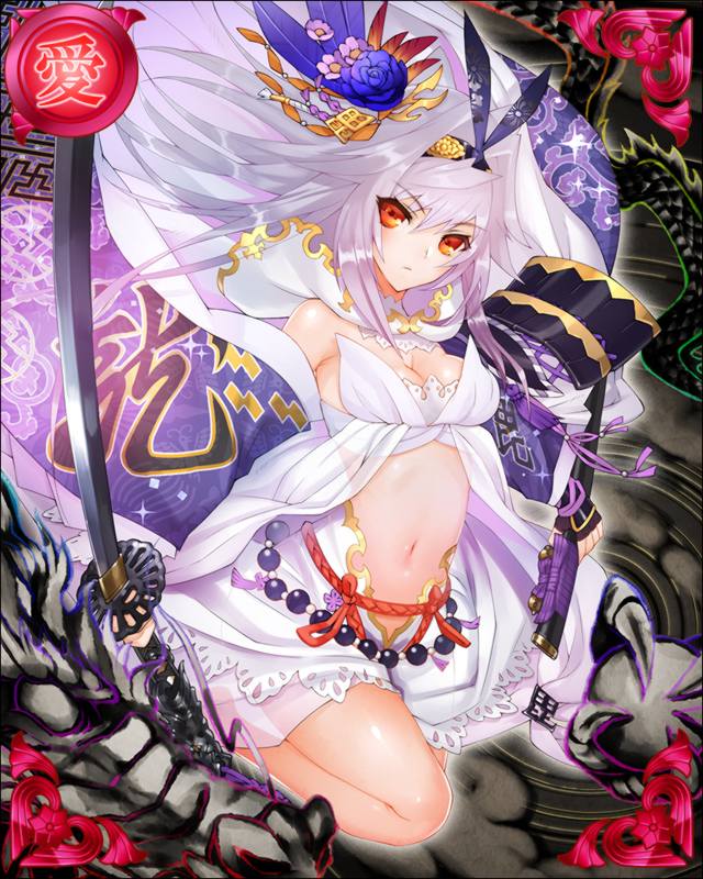 ［白道連歩］上杉謙信-上絹神龍-.jpg