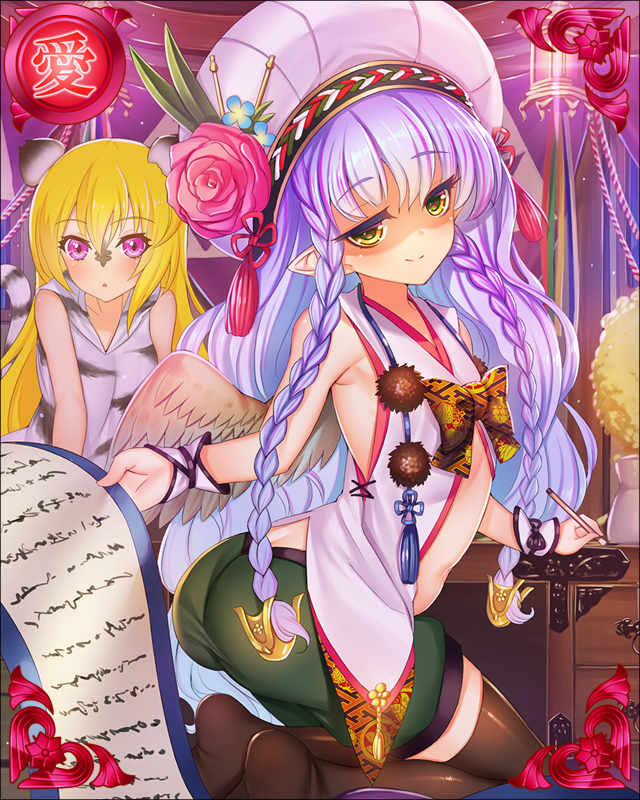 ［知武巧略］北条幻庵-北条万暦-.jpg
