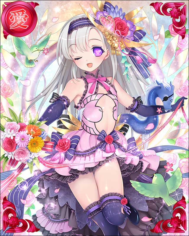 ［祝典円熟］愛姫-龍雀鴛鴦-.jpg