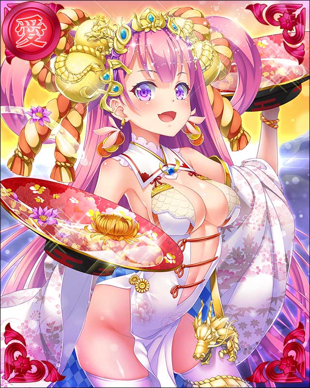 ［祝勝祝杯］白石宗実-言心聲也-.jpg