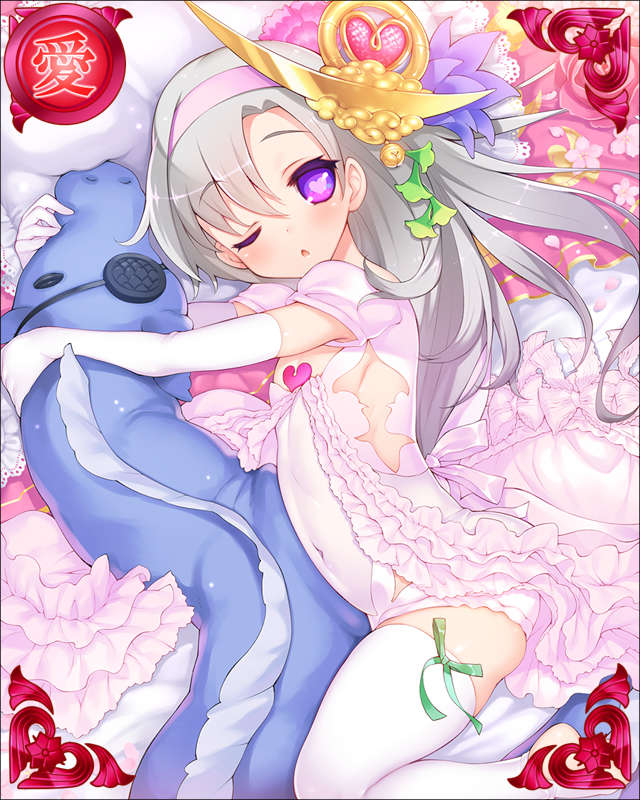 ［陽光慈徳］愛姫-相思相愛-.jpg