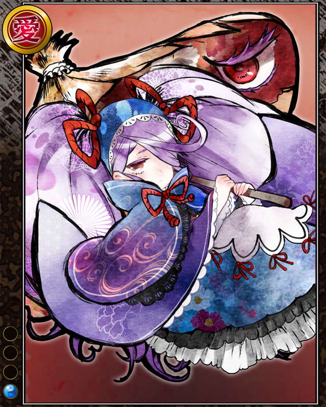 からかさn001.jpg