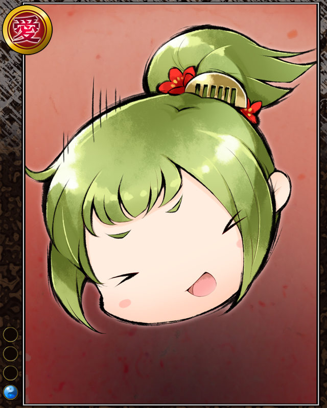 つるべ落としの鶴兵衛n001.jpg