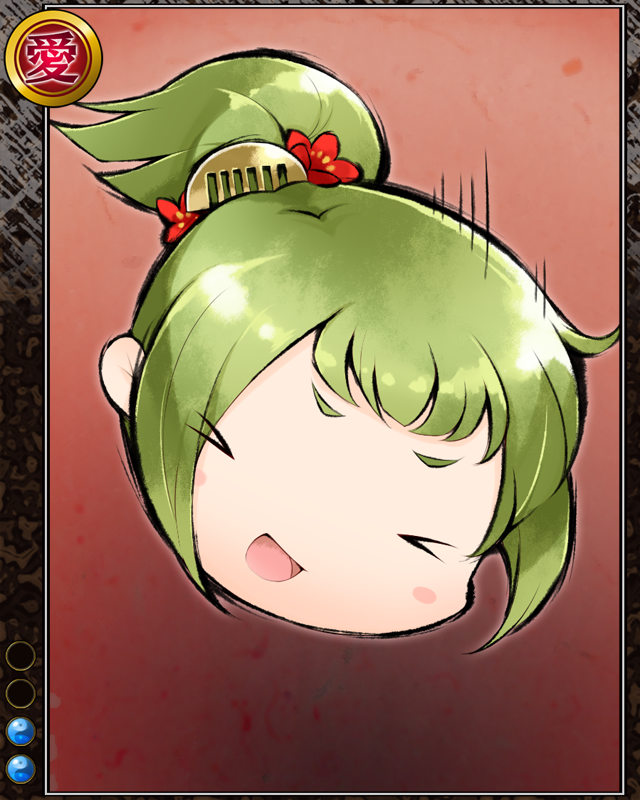 つるべ落としの鶴兵衛n002.jpg