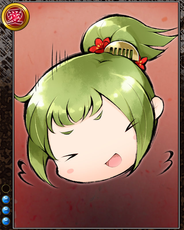 つるべ落としの鶴兵衛n003.jpg
