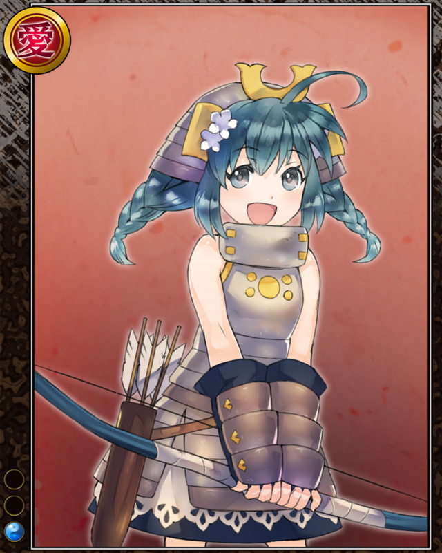侍大将の成重n001.jpg