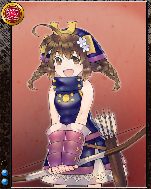 侍大将の成重n002.jpg
