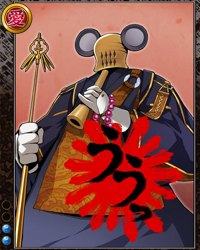 僧兵の宗慈n002.jpg
