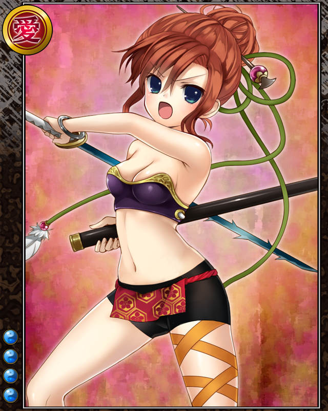 足軽大将の義盛n004.jpg