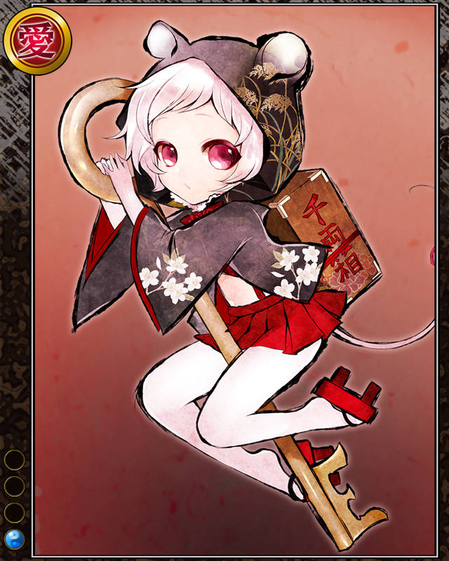 頼豪鼠の次郎吉n001.jpg