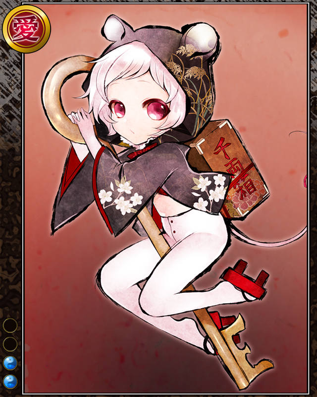 頼豪鼠の次郎吉n002.jpg