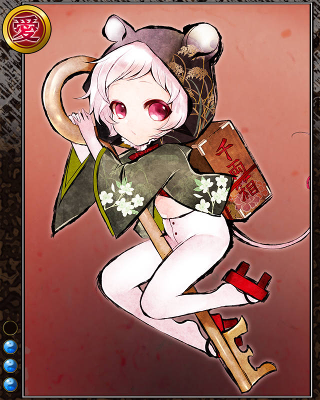 頼豪鼠の次郎吉n003.jpg