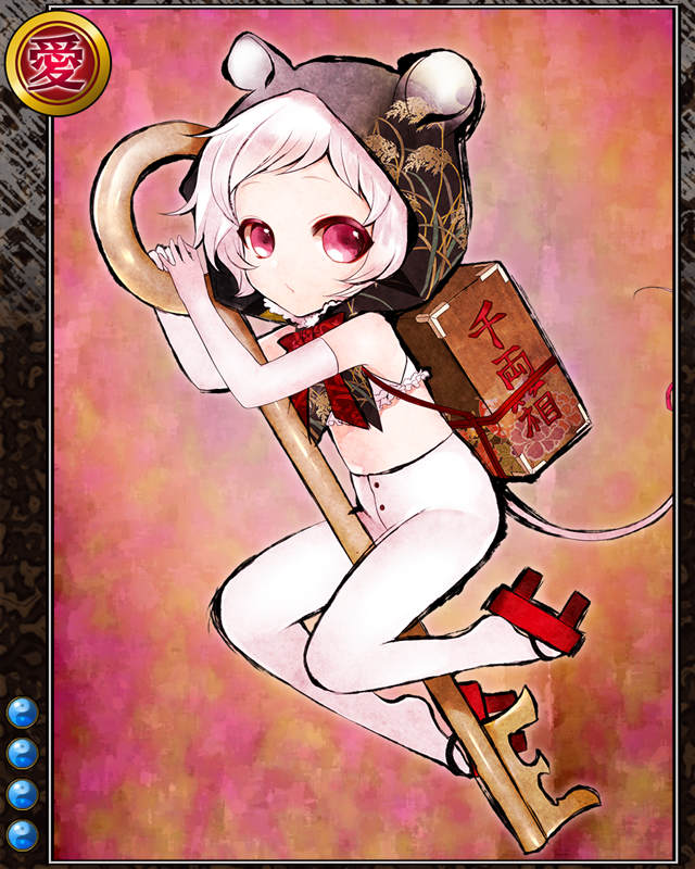頼豪鼠の次郎吉n004.jpg