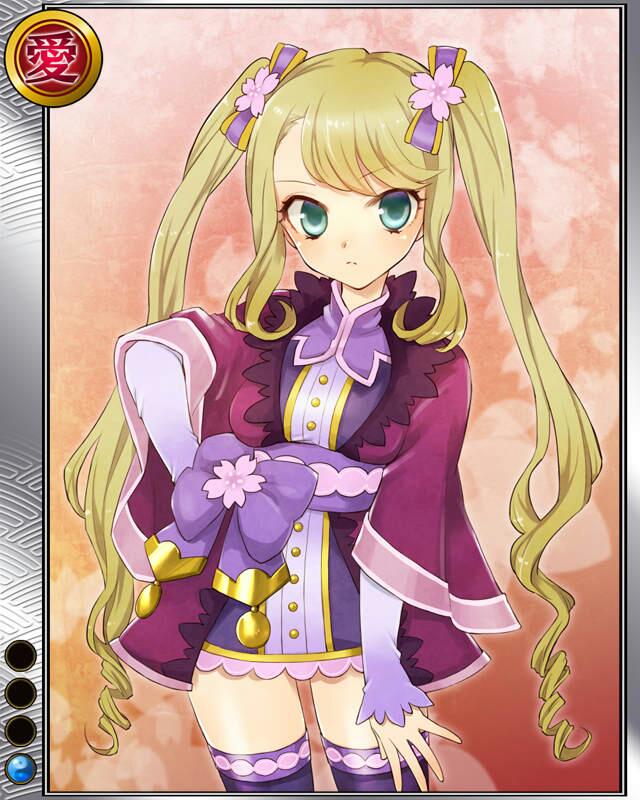 亀姫r001.jpg