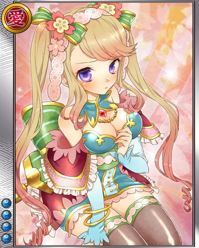 亀姫r004.jpg