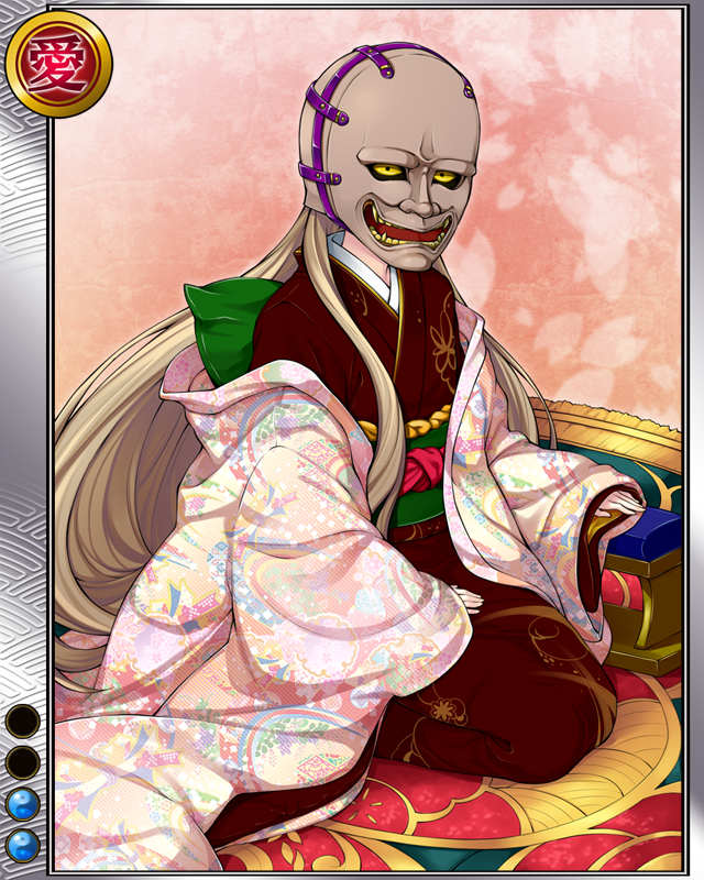 伊達政道r002.jpg
