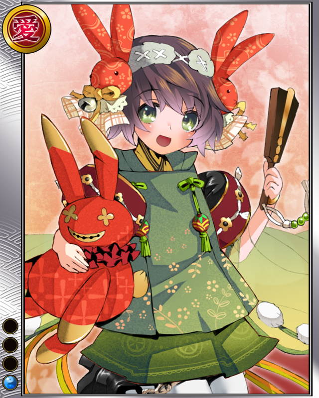 宇佐美定満r001.jpg