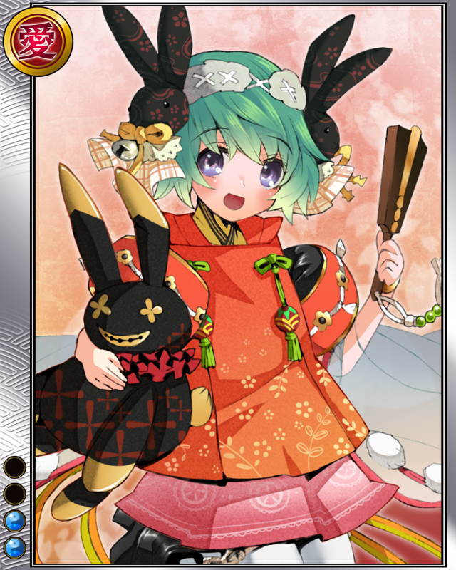 宇佐美定満r002.jpg