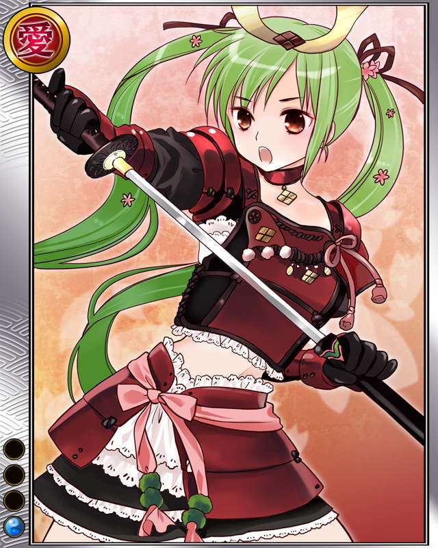 武田勝頼-虎子-r001.jpg