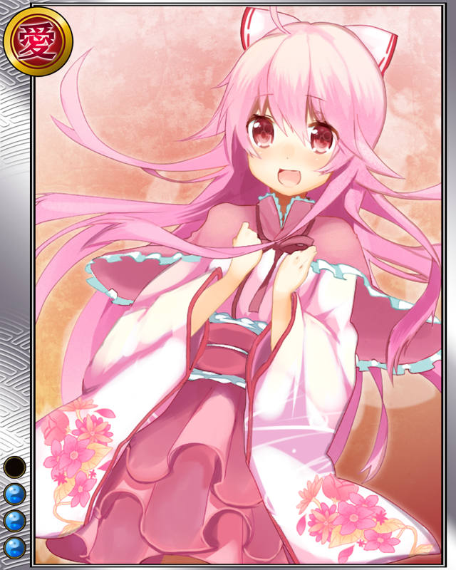 江-薄桜-r003.jpg