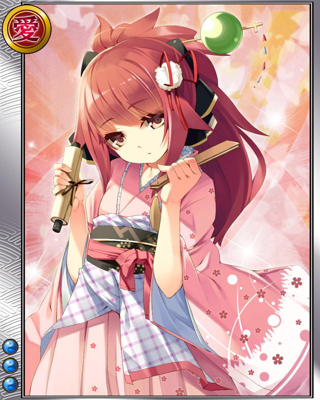 河合吉統r003.jpg