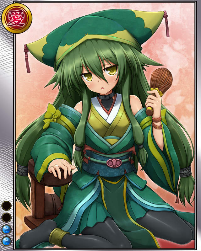 瀬田正忠r002.jpg