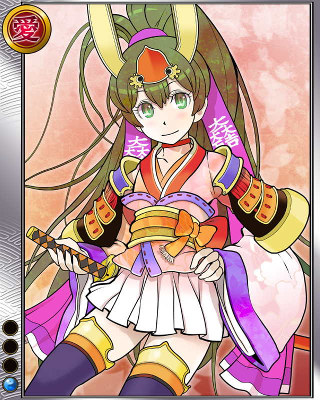 石田三成r001.jpg