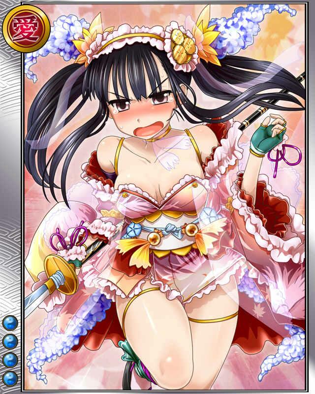 秋月文種r004.jpg