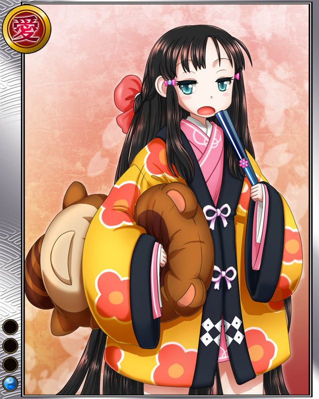 菅沼定盈r001.jpg